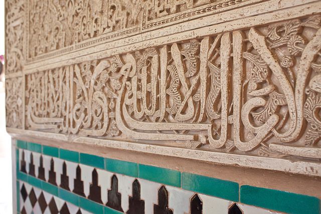 Alhambra Granada, Spain